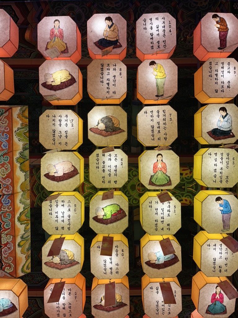 Lanterns in Jogyesa Temple
