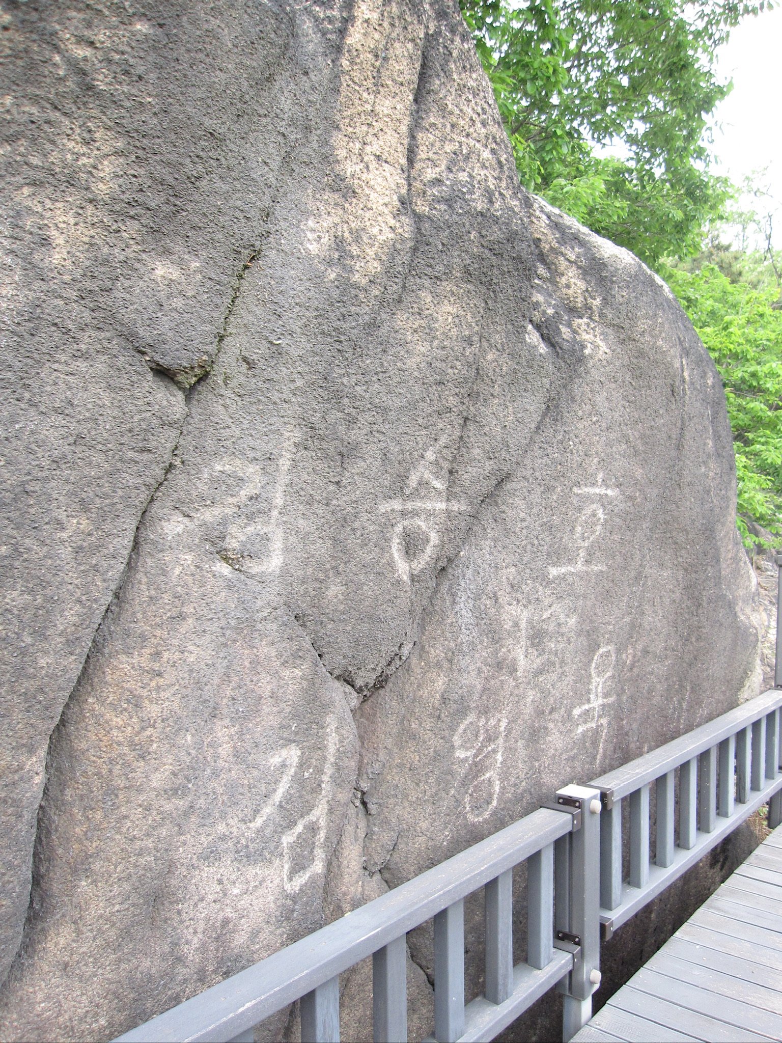 Inscriptions in Ansan Mountain Rocks